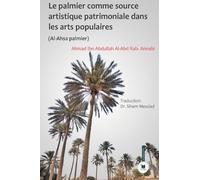 Al - Ahsa Palmier: Le palmier comme source artistique patrimoniale dans les arts populaires