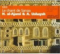 Al-Ajami - Chant De Sanaa (Sanaan Singing