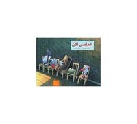 Al-Amis Al-An / Fünfter Sein