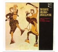 Gregorio Paniagua – Al Andalus : Musique arabo-andalouse – CD – Harmonia Mundi