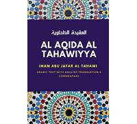 Al Aqida Al Tahawiyya : العقيدة الطحاوية: Arabic text with English Translation & Commentary