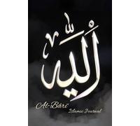 Al-Bâri’ Le Producteur: Carnet spirituel dédié à l’un des 99 Noms d’Allah Pour l’écriture, la réflexion et l’acceptation de soi