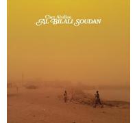 Al Bilali Soudan - Chez Aballou