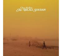 Al Bilali Soudan - Chez Aballou [Vinyl LP] [VINYL]
