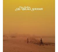 Al Bilali Soudan - Chez Aballou [Vinyl LP] [VINYL]