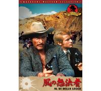 Al di Della Legge [Import allemand]