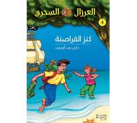 Al eirzal al sehriy 4 kanz a Le trésor des pirates - Mary Pope Osborne - Hachette-Antoine - broché - Roman cadet dès 6 ans