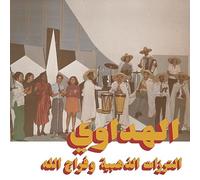 Al Hadaoui