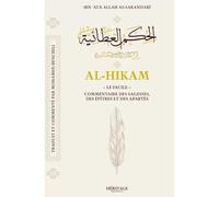 Al-Hikam, le Facile Commentaire des sagesses, des épîtres et des apartés - Mohamed Benchili - Heritage Editions - broché - Essai