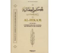 Al-Hikam, le Facile Commentaire des sagesses, des épîtres et des apartés - Mohamed Benchili - Heritage Editions - broché - Essai