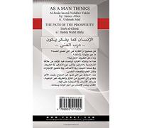 al-Insan ka-ma yufakkiru yakun : darb al-ghiná (Arabic Edition)