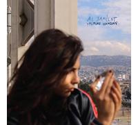 Al Jamilat CD