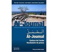 Al Joumal syntaxe de l´arabe vocabulaire de presse - Niveau B1 texte arabe entièrement vocalisé
