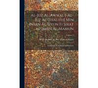Al-Juz Al-Awwal [-Al-Juz Al-Thalith] Min Insan Al-Uyun Fi Sirat Al-Amin Al-Mamun