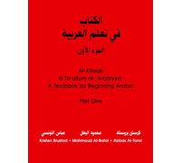 Al-Kitaab Fii Tacallum Al-Arabiyya: A Textbook for Beginning Arabic