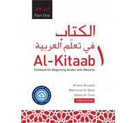 Al-Kitaab Part One With Website Hc (Lingco) : A Textbook For Beginning Arabic, Third Edition