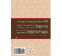 al-Luzūm al-dalālī li-asmā’ al-ḥayawān fī al-Qur’ān al-Karīm (Arabic Edition)