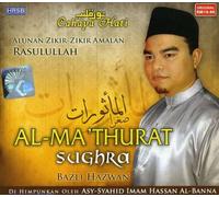 Al-Ma Thurat Sugra [DE Import]