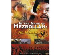 Al Manar TV: In the Name of the Hezbollah