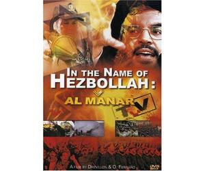 Al Manar TV: In the Name of the Hezbollah
