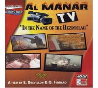 Al Manar TV: In the Name of the Hezbollah [Import USA Zone 1]