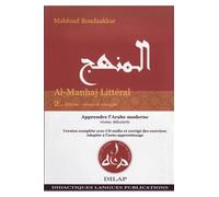 Al-Manhaj 1 - Niveau débutants Apprendre l'Arabe moderne - Mahfoud Boudaakkar - Dilap - broché - Méthode de langue
