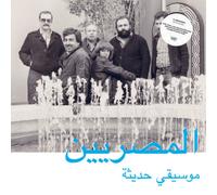 Al Massrieen Modern Egyptian Music (Vinyl) 12" Album