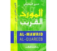 Al-Mawrid Al-Qareeb, A Pocket English-Arabic Dictionary