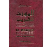 Al-Mawrid Al-Qareeb: An English-Arabic Pocket Dictionary