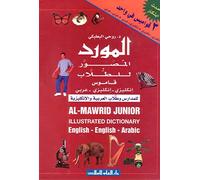 Al-Mawrid Junior Illustrated Dictionary: English-English-Arabic