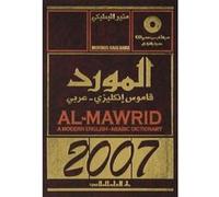 Al-Mawrid Munir Baalbaki (Auteur)