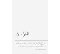 Al-Mu'min Notebook: A Journal of Trust, Faith, and Inner Security: Elegant Islamic Notebook | Perfect Gift for Believers and Deep Thinkers