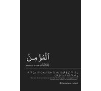 Al-Mu'min Notebook: A Journal of Trust, Faith, and Inner Security: Elegant Islamic Notebook | Perfect Gift for Believers and Deep Thinkers