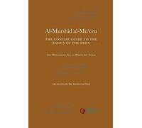 Al-Murshid al-Mu'een: The Concise Guide to the Basics of the Deen