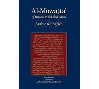 Al-Muwatta Of Imam Malik - Arabic-English