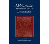 Al-Muwatta Of Imam Malik - Arabic-English