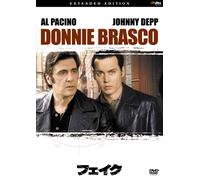 Al Pacino-Donnie Brasco Extended Edition [Edizione: Giappone] [Import]