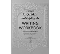 al-Qa'idah an-Najdiyyah Writing Workbook: To accompany al-Qa'idah an-Najdiyyah Qur'an Reading Programme