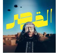 Al Qasar Uncovered (Vinyl) 12" Album