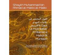القول المختصر في علامات المهدي المنتظرAl Qaul Ul Mukhtasar Fi Alamat e Mahdi Al Muntazir: The Concise Statement on the Signs of the Awaited Mahdi (peace be upon him)