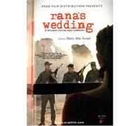 Al qods fee yom akhar [DVD] [Import]