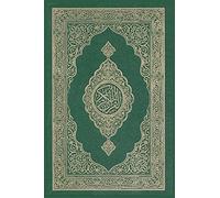 Al-Quran Al-Kareem