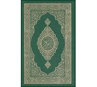 Al-Quran Al-Kareem