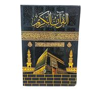 Al Quran Al Kareem Kaaba edition medium size (ref 23 no) (Art paper)