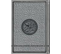 Al Quran Al Kareem-Rainbow Color Quran,Arabic Only-Uthmani Script With QR Code (Large Size) (Silver Color)