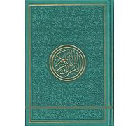 Al Quran Al Kareem-Rainbow Color Quran,Arabic Only-Uthmani Script With QR Code (Large Size) (Turquois Green Color) (Arabic Edition)