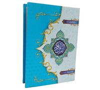 Al Quran Al Karim Color Coded with Tajweed Rules Small Art-Ref No 123