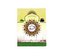 Al Quran Al Karim Paraset Medium 30-Vol Set-Ref No 3