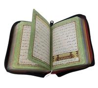 Al Quran Al Karim Pocket Size Color-Ref No 119