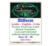 Al Quran in color: Arabic, English Urdu. Juzz 16-30